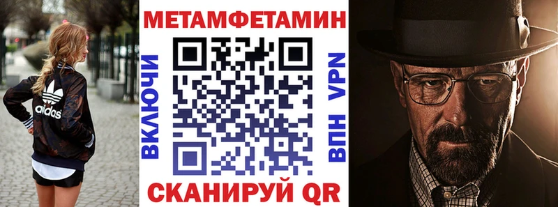 даркнет состав мега рабочий сайт Любим АМФЕТАМИН 98%