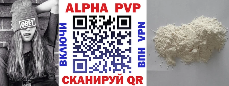 МЕГА ссылки  Любим  Alfa_PVP мука  купить  