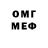 МЕТАДОН кристалл KeiaLB