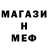 МЕТАДОН кристалл Eugene Vasilyev