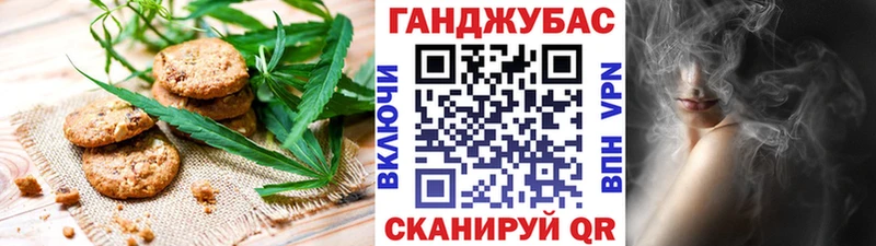 Canna-Cookies конопля Любим