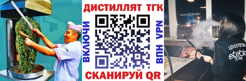 Canna-Cookies конопля  магазин продажи   Любим 