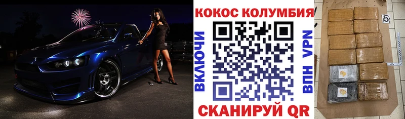Кокаин Боливия  Любим 