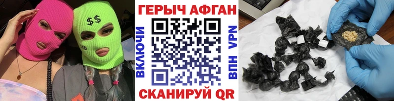 ГЕРОИН Heroin  Любим 
