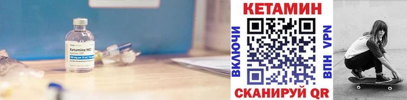 omg ССЫЛКА  Любим  КЕТАМИН ketamine 