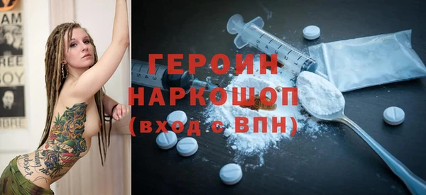 герыч Вяземский