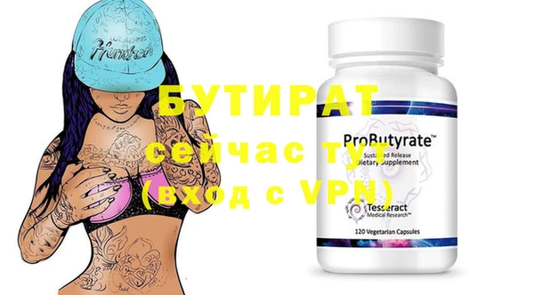 хмурый Вязники