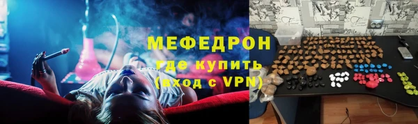 герыч Вяземский