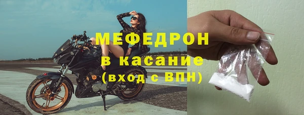 крисы Волоколамск
