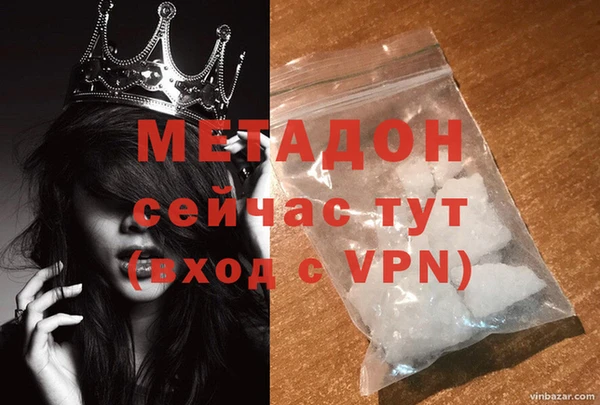mdma Володарск
