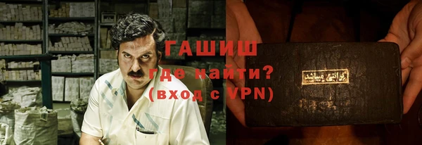 Альфа ПВП Вязьма