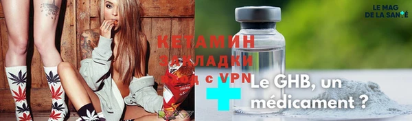 герыч Вяземский