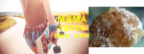 mdma Володарск