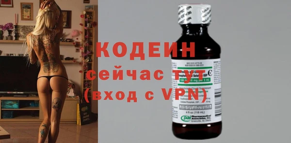 героин Волосово