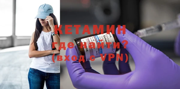 крисы Волоколамск