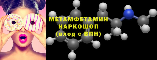 крисы Волоколамск