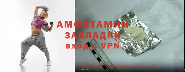 герыч Вяземский