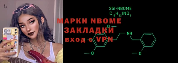 mdma Володарск