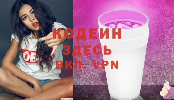 2c-b Тихвин