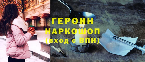 mdma Володарск