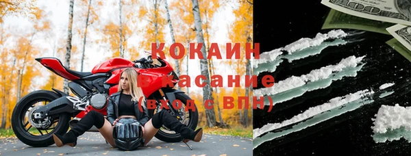 героин Волосово