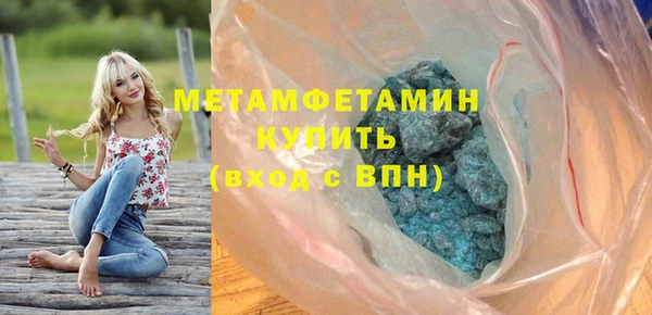 крисы Волоколамск