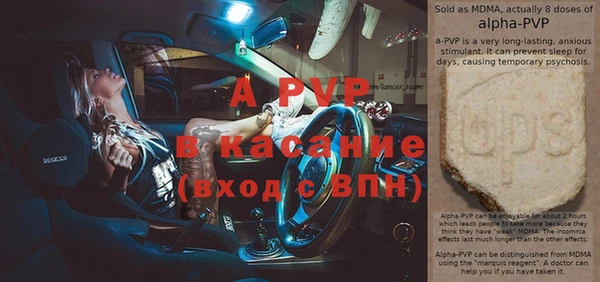 героин Волосово
