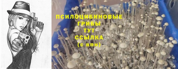 героин Волосово