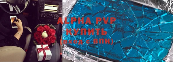 крисы Волоколамск