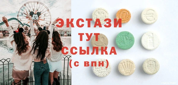 mdma Володарск