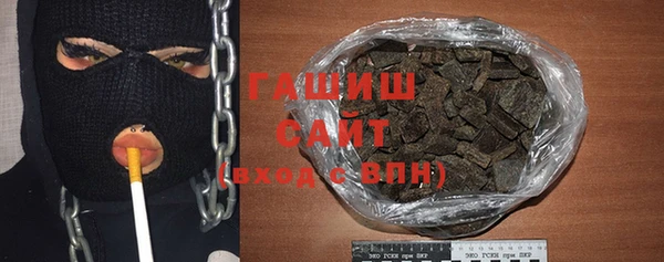 крисы Волоколамск