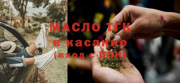 крисы Волоколамск