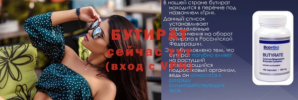 крисы Волоколамск