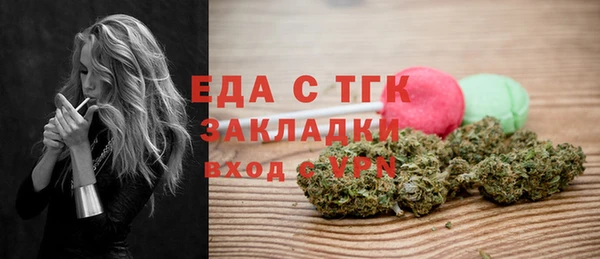 бошки Тихорецк