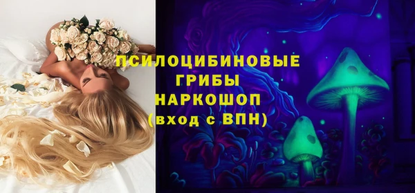 героин Волосово