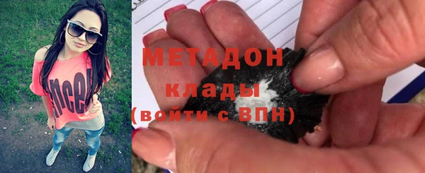 героин Волосово