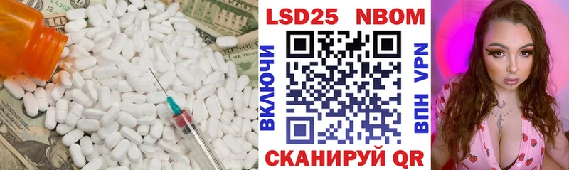 LSD-25 экстази кислота  Любим 