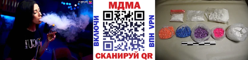 МДМА кристаллы  kraken вход  Любим 