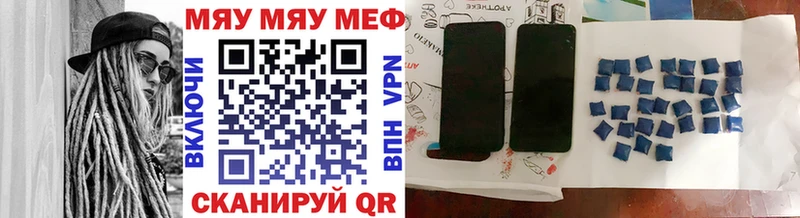 Мефедрон мука  Любим 