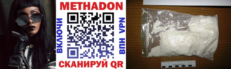 наркотики ссылка на мегу маркетплейс Метадон methadone Любим