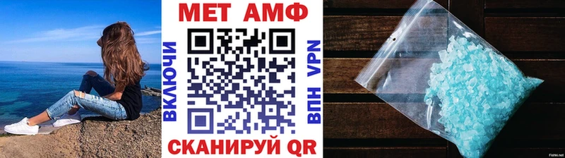 Первитин винт Любим