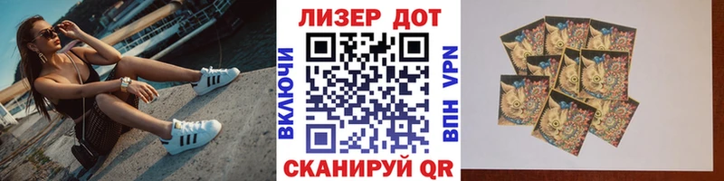 Марки N-bome 1,5мг  Любим 