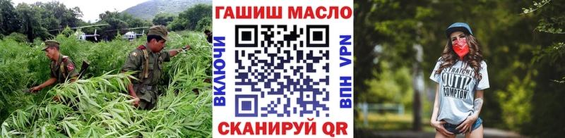 ТГК THC oil  Любим 