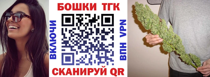 Бошки Шишки Bruce Banner  закладка  Любим 